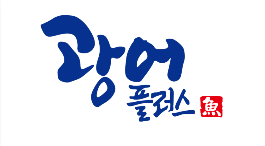 수협비료 광어플러스